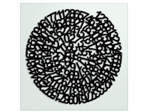 architecture & design: FIBONACCI NUMBERS - 70 X 70 CM - BLACK ACRYLIC ON GLASS , 1200,00 EUROS